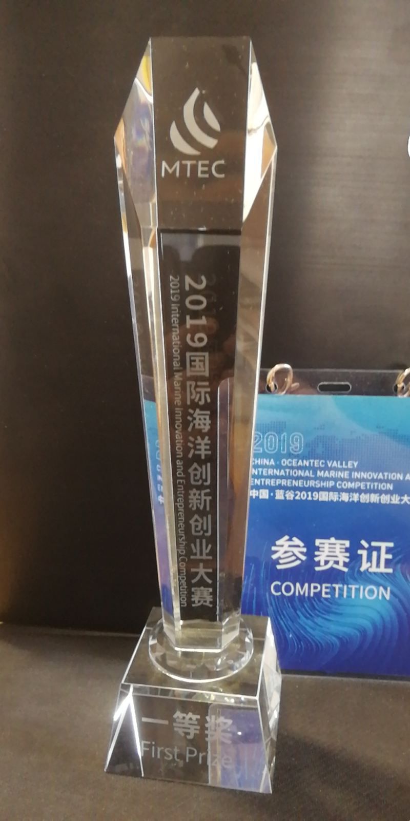 202003101583823124109