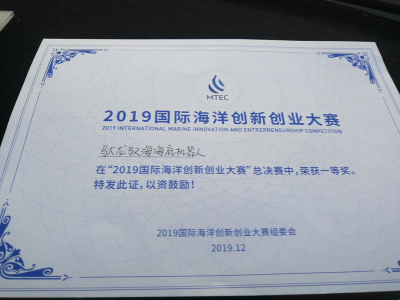 202003101583823019234